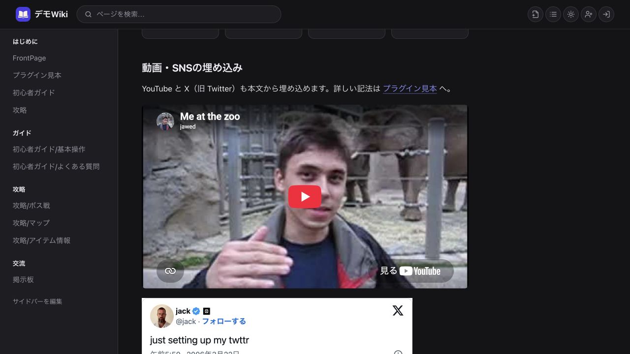CSwikiのサンプルWiki FrontPage